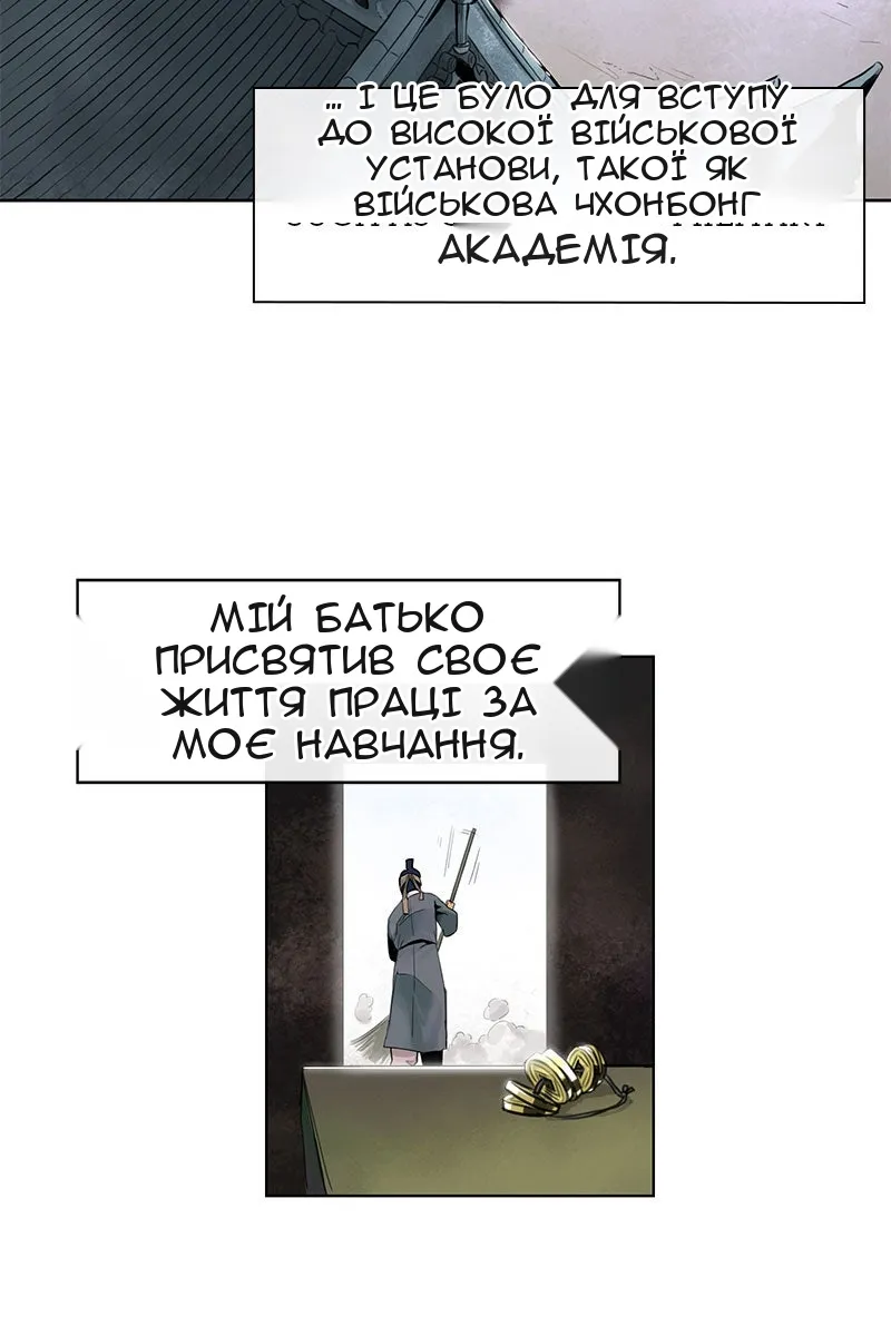 Сторінка 10