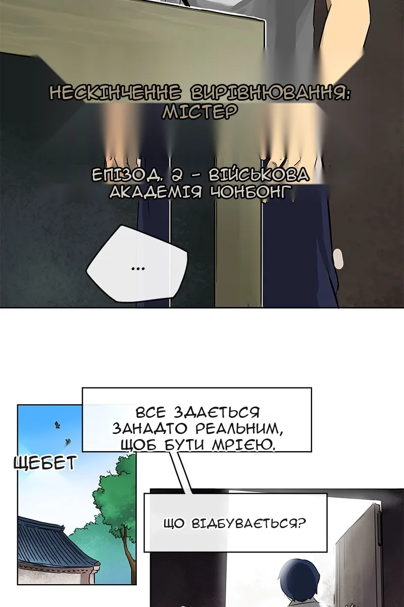 Сторінка 12