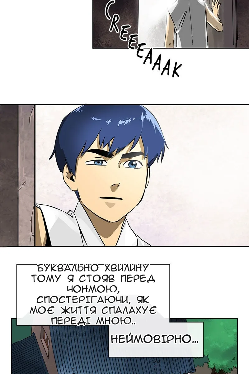 Сторінка 13