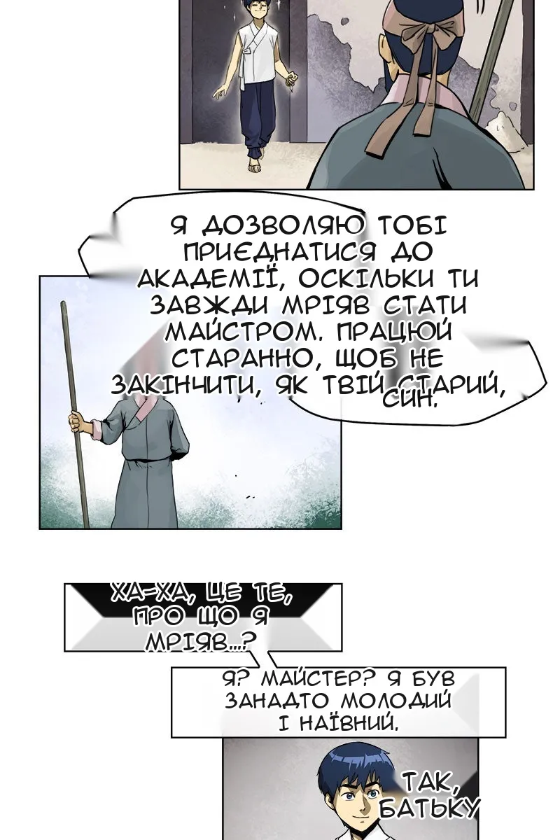 Сторінка 15