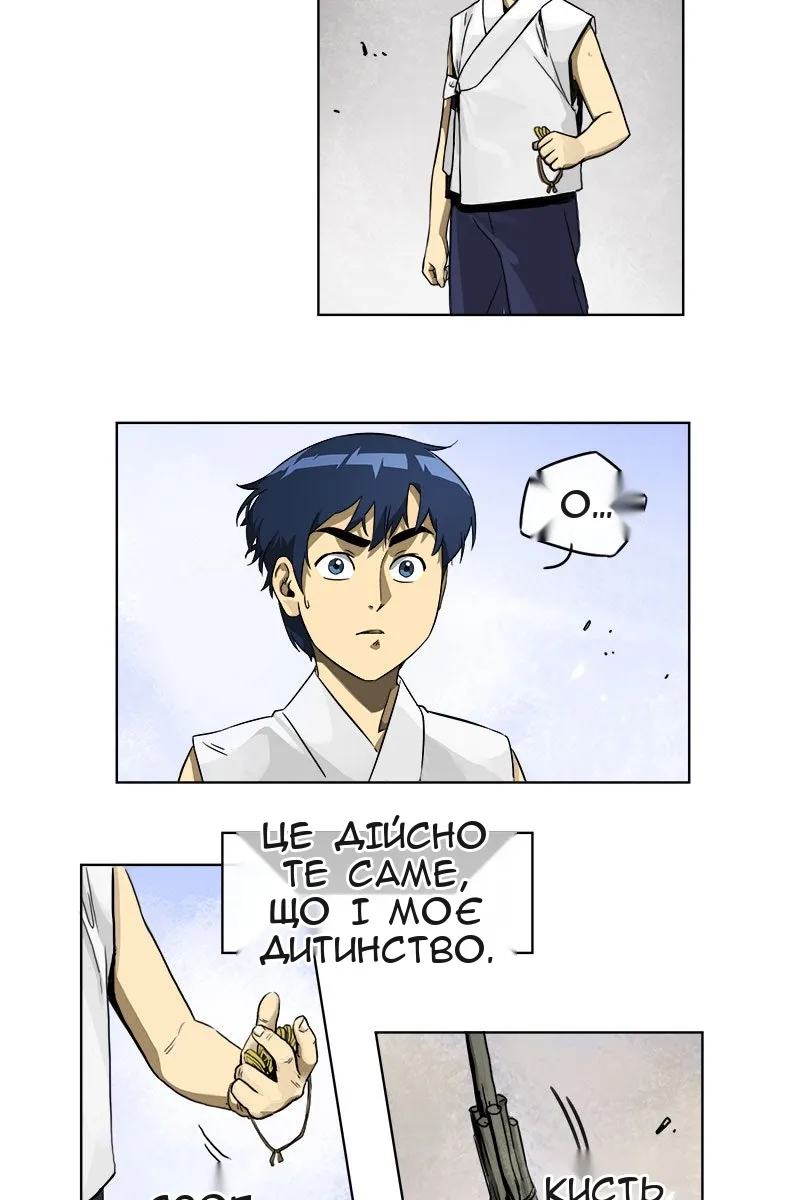 Сторінка 16