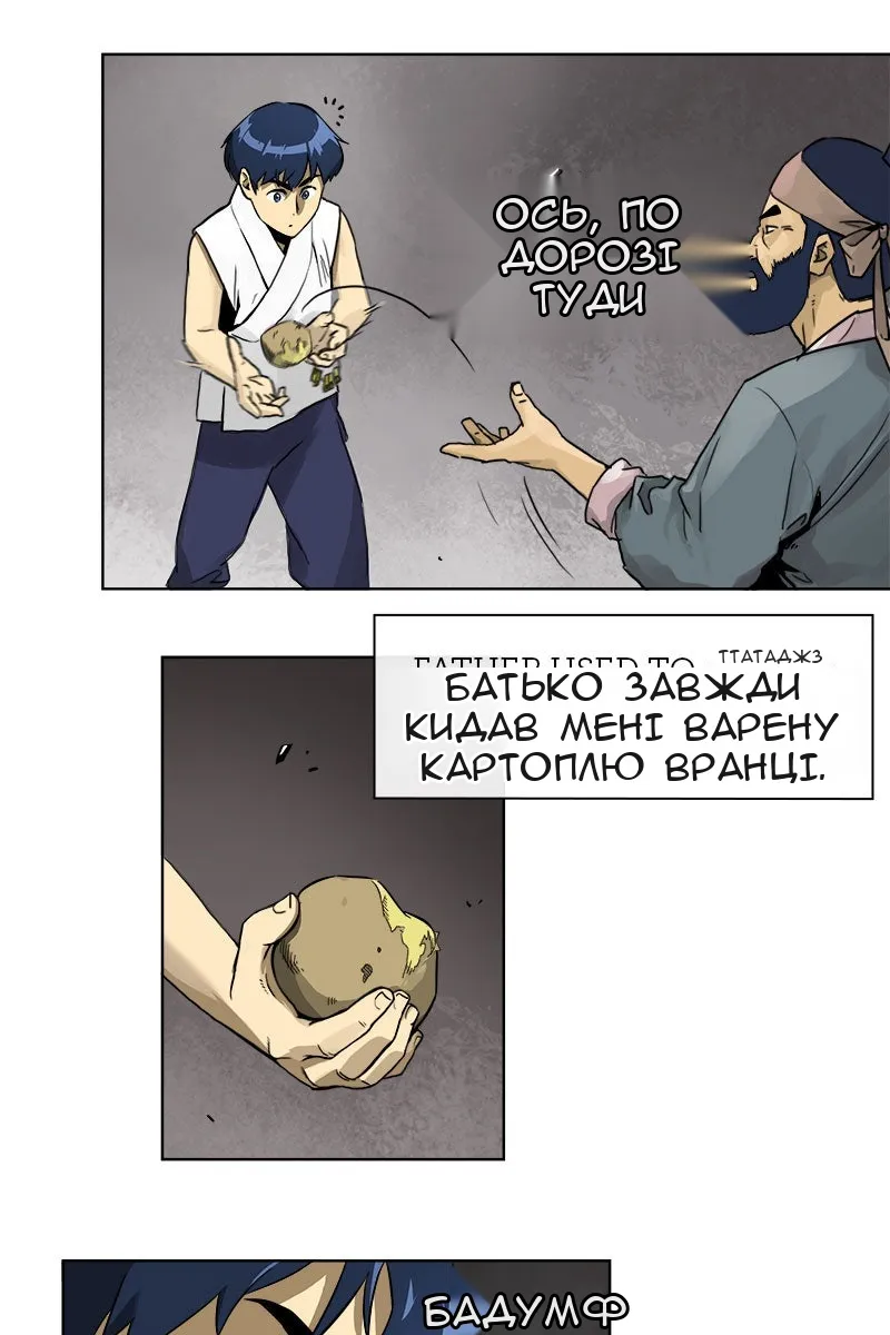 Сторінка 18