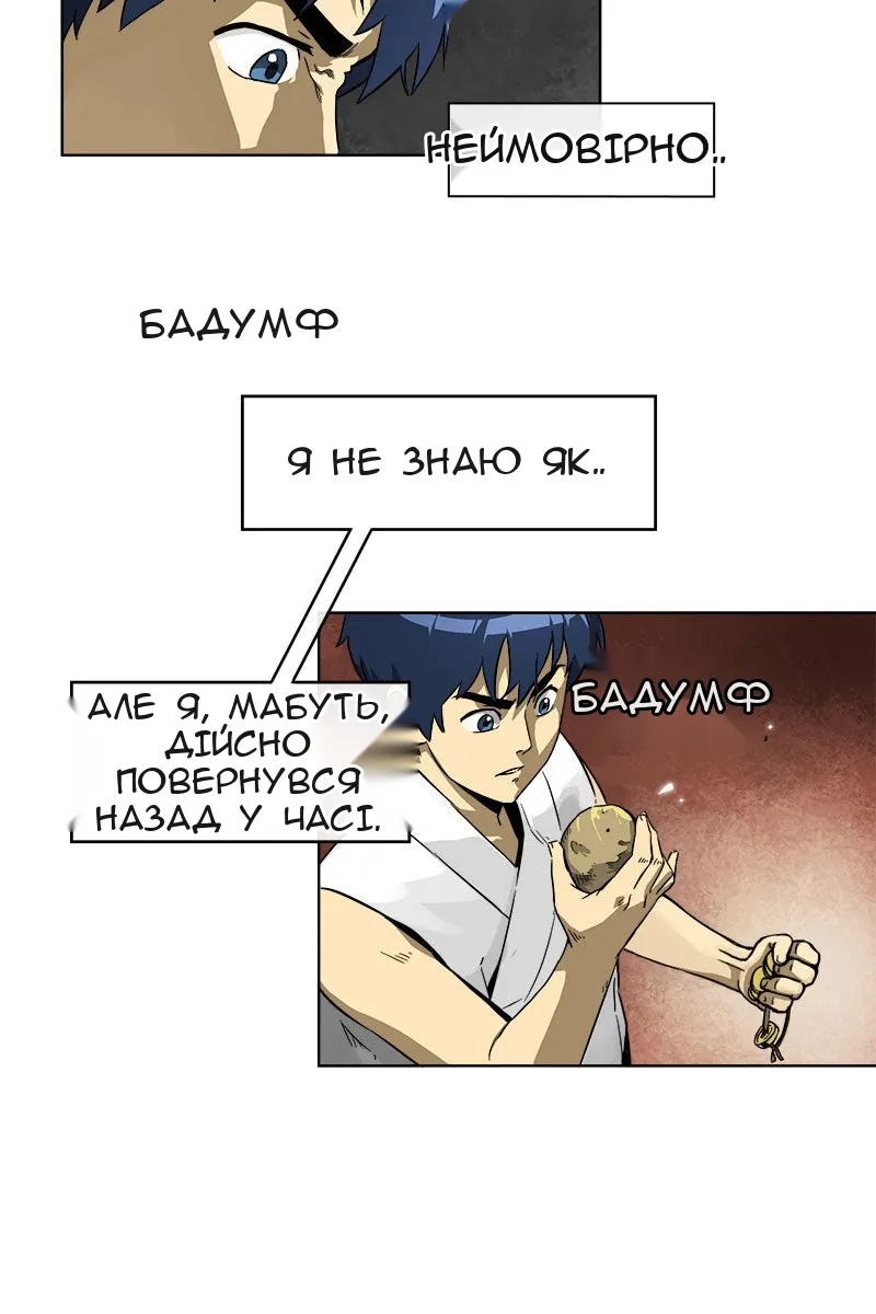 Сторінка 19