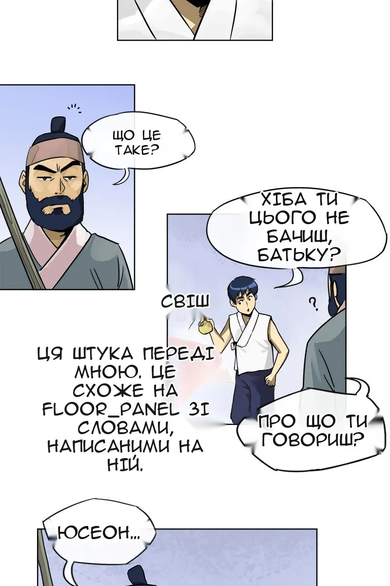 Сторінка 21