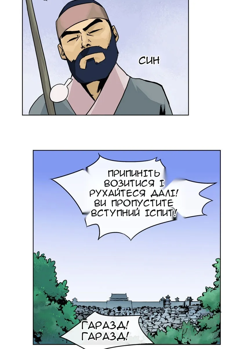 Сторінка 22