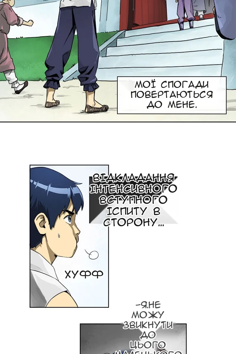 Сторінка 25