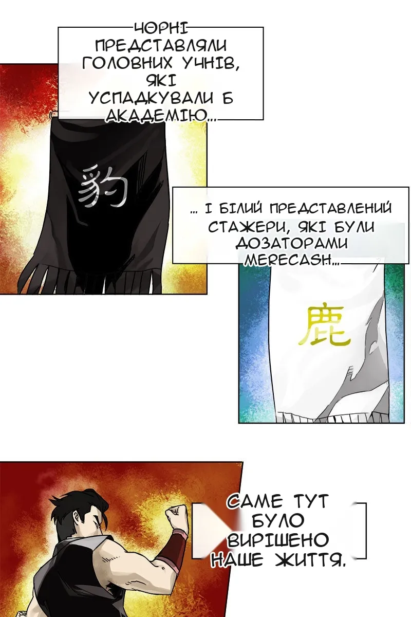 Сторінка 27