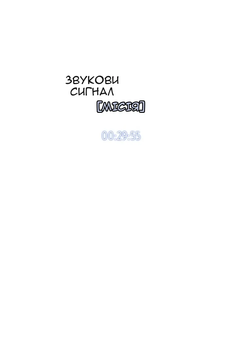 Сторінка 35