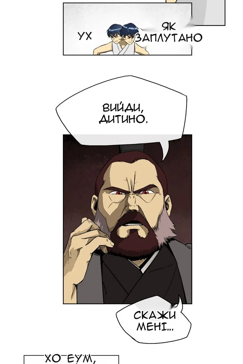 Сторінка 37