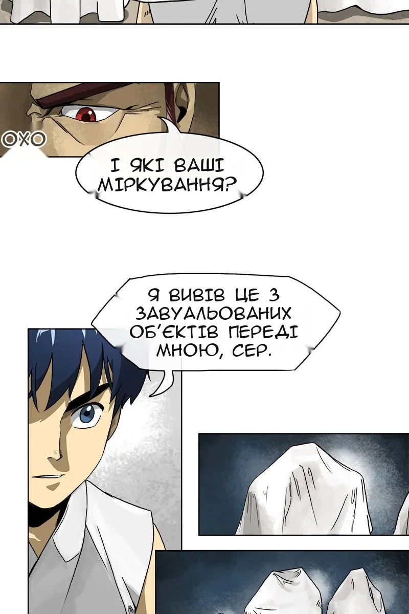 Сторінка 40
