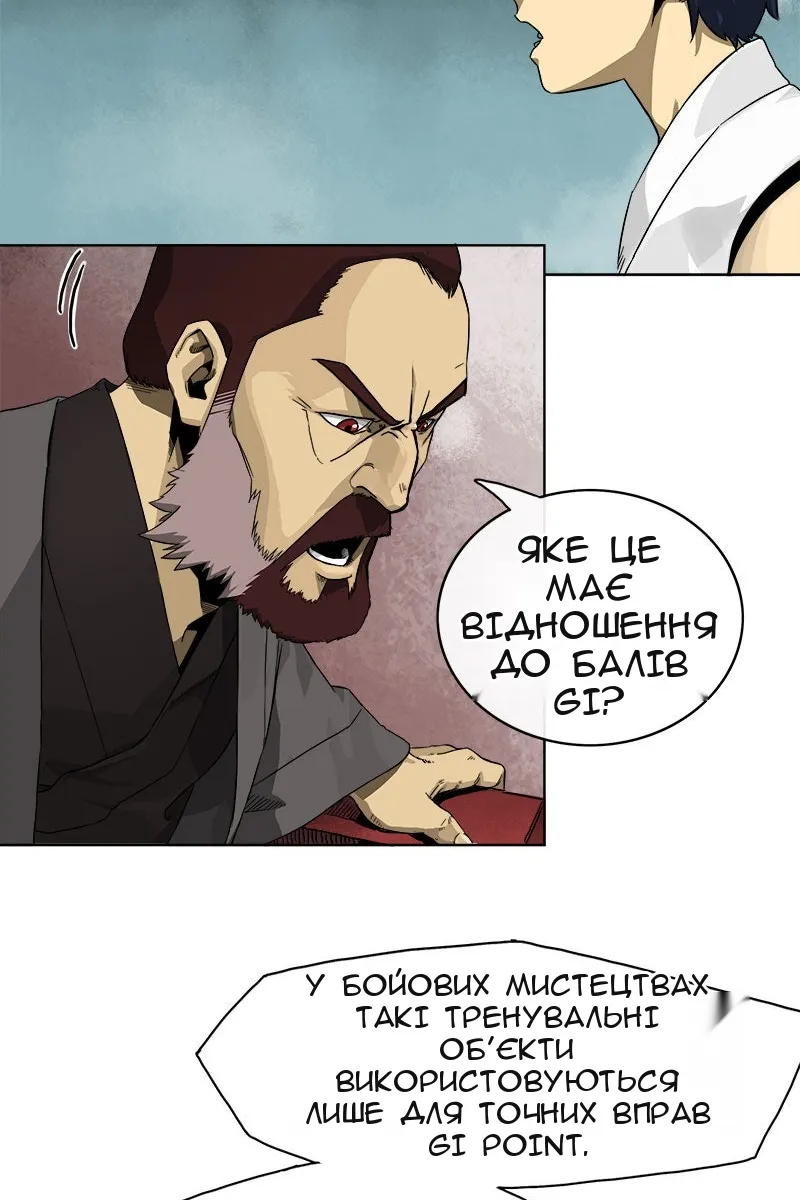 Сторінка 42