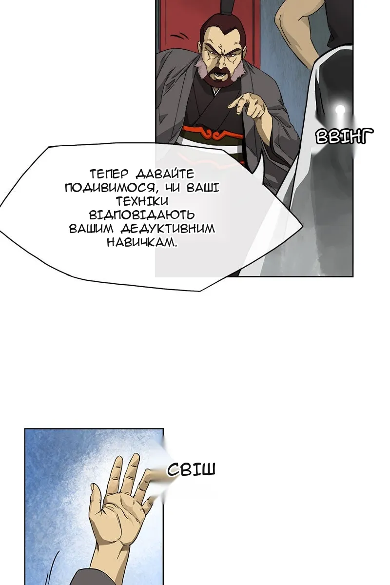 Сторінка 45