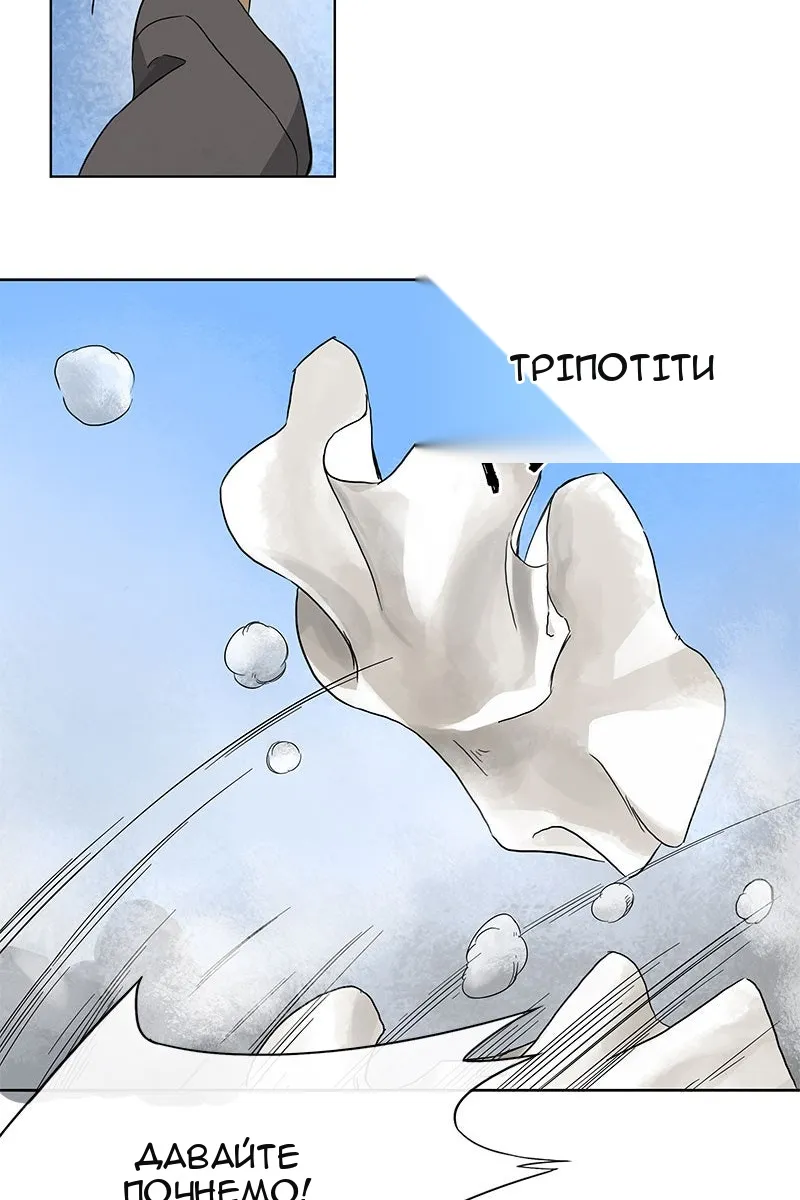 Сторінка 46