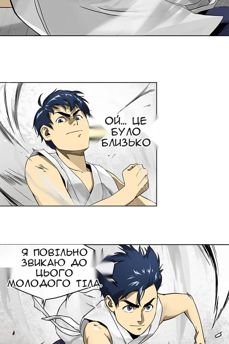 Сторінка 49