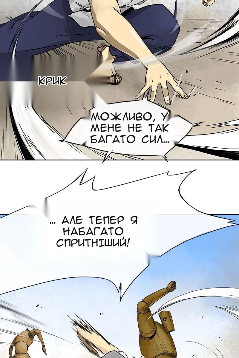 Сторінка 50