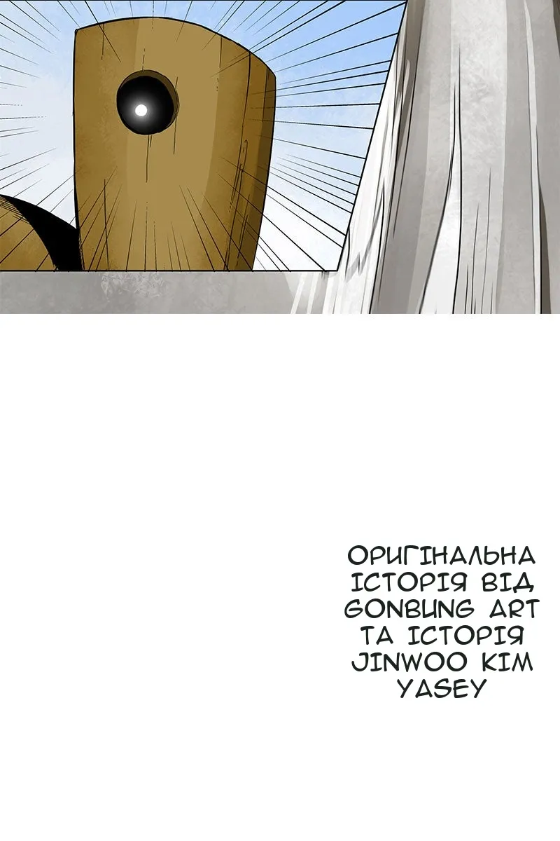 Сторінка 52