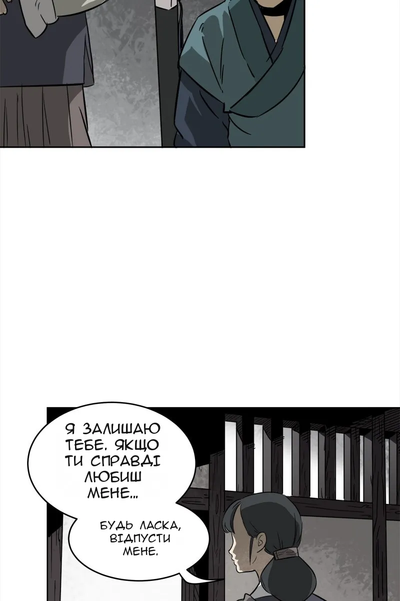 Сторінка 3