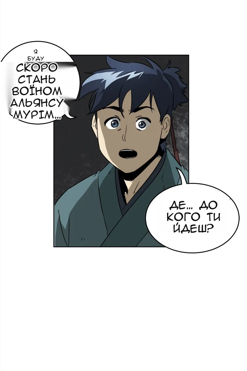 Сторінка 5
