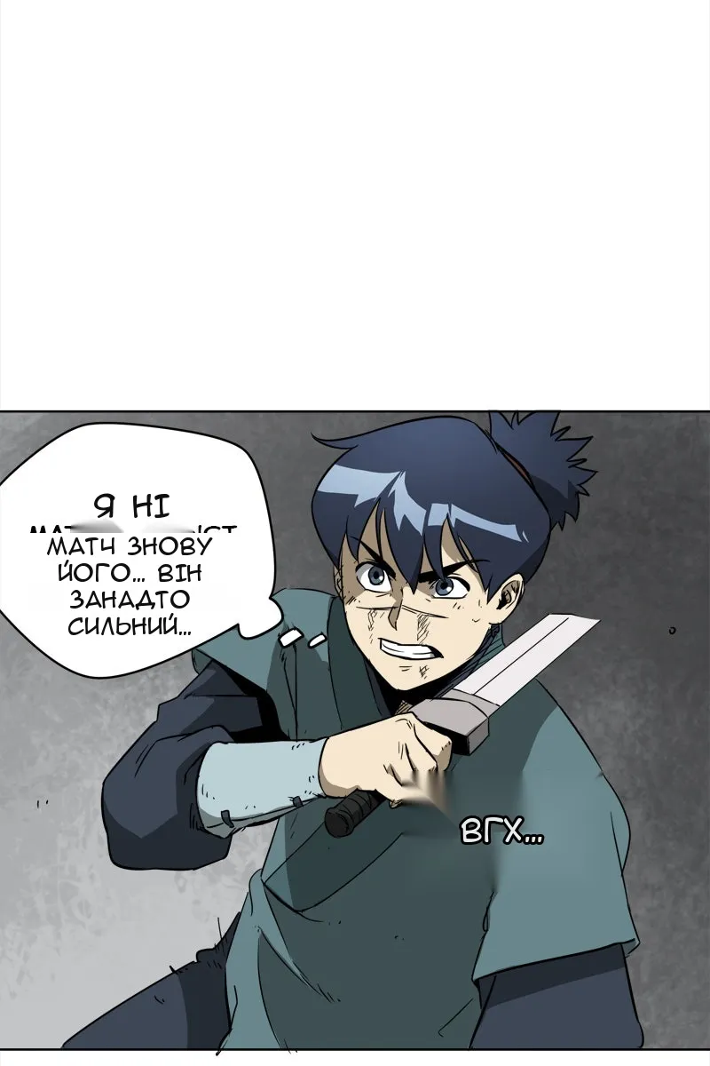 Сторінка 8