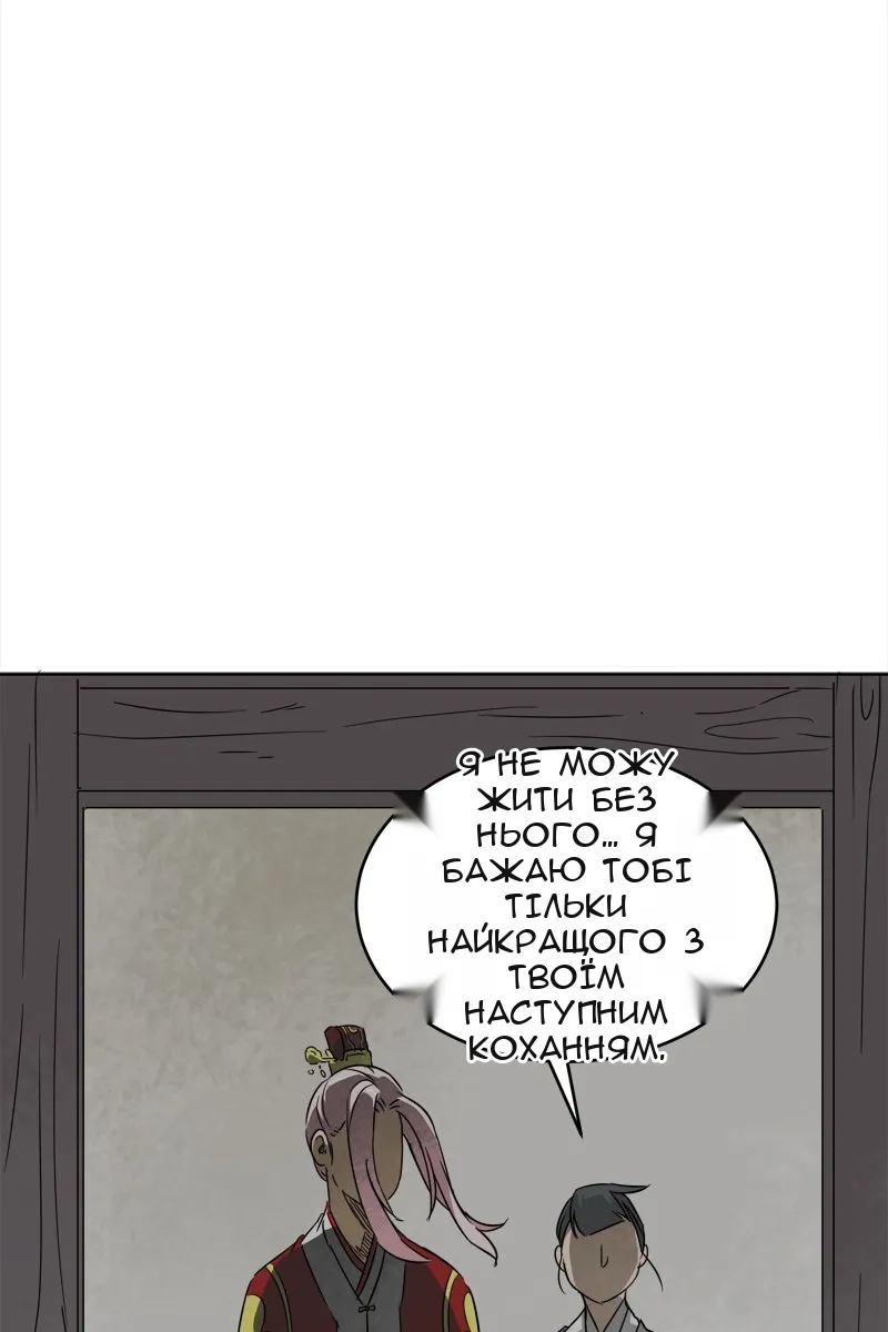 Сторінка 9