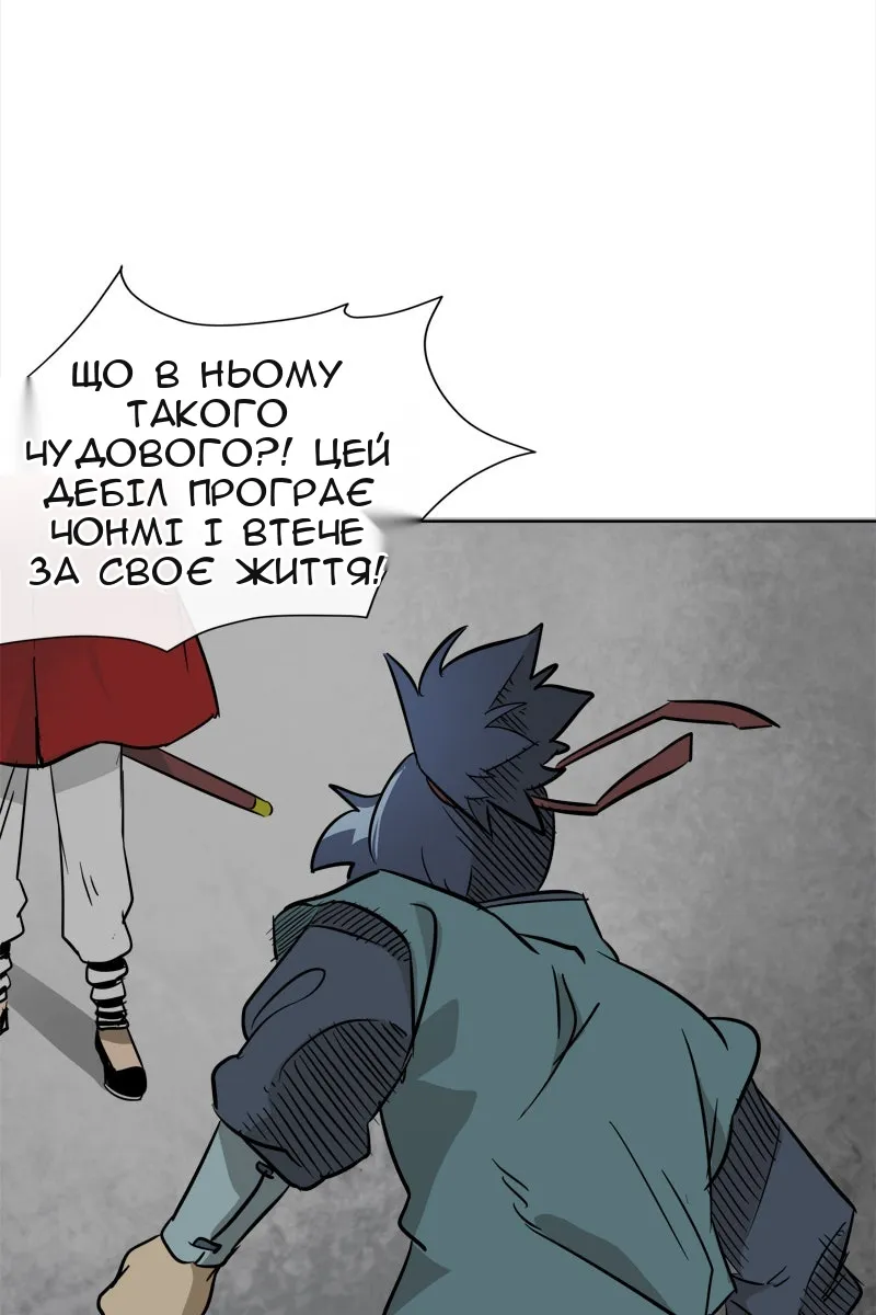 Сторінка 12
