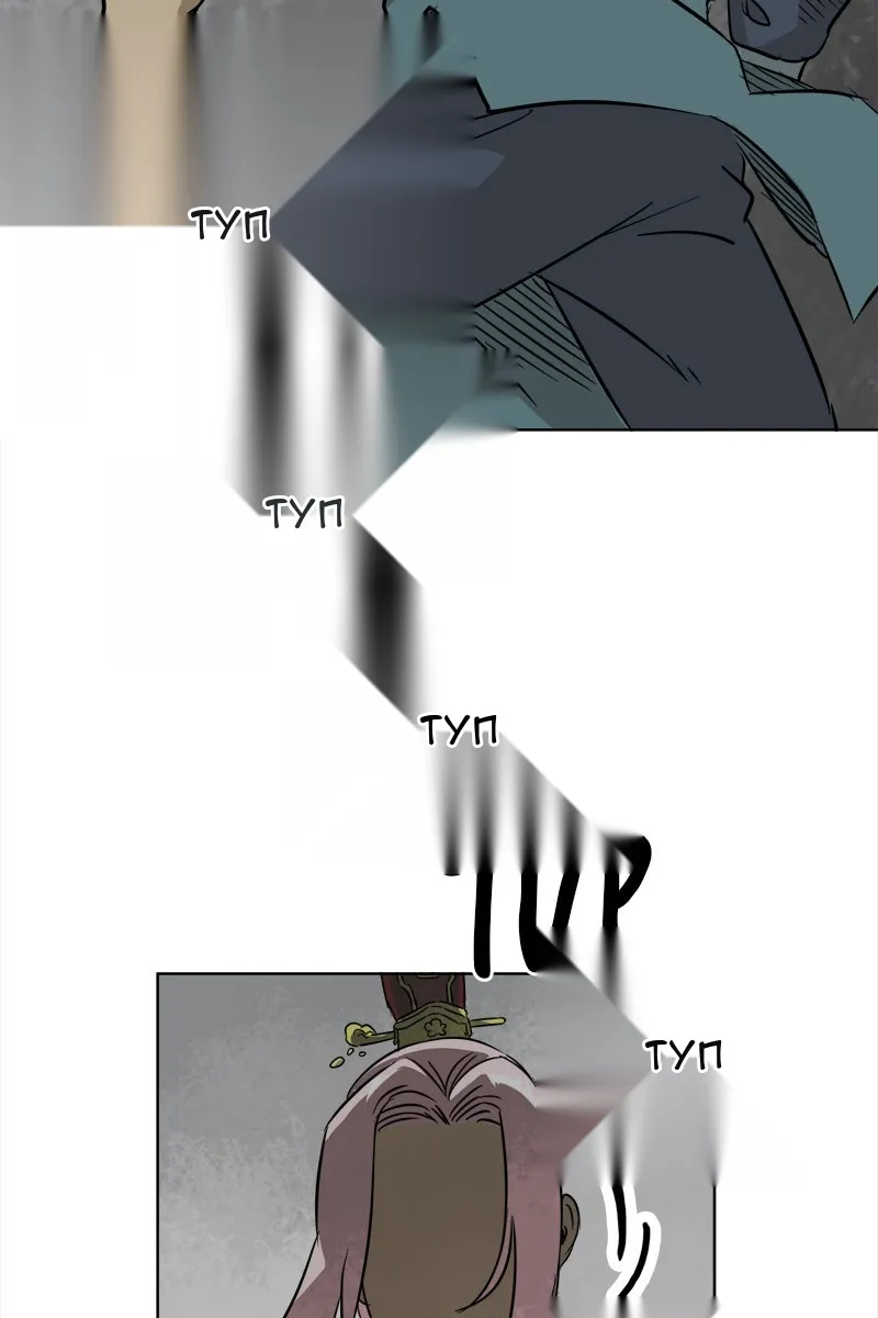 Сторінка 13