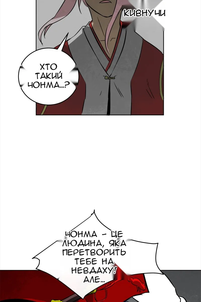 Сторінка 14