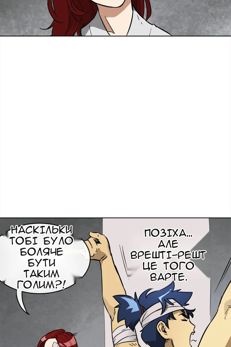 Сторінка 23