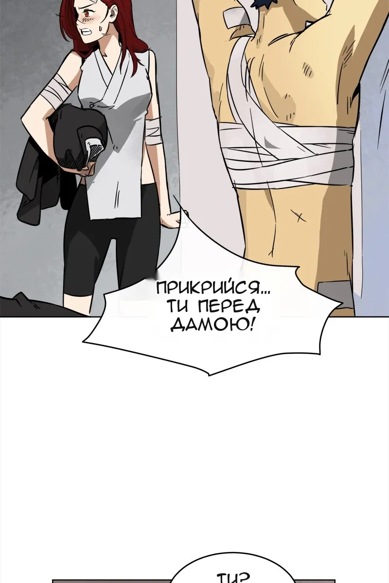 Сторінка 24