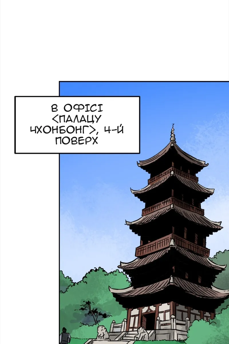 Сторінка 31
