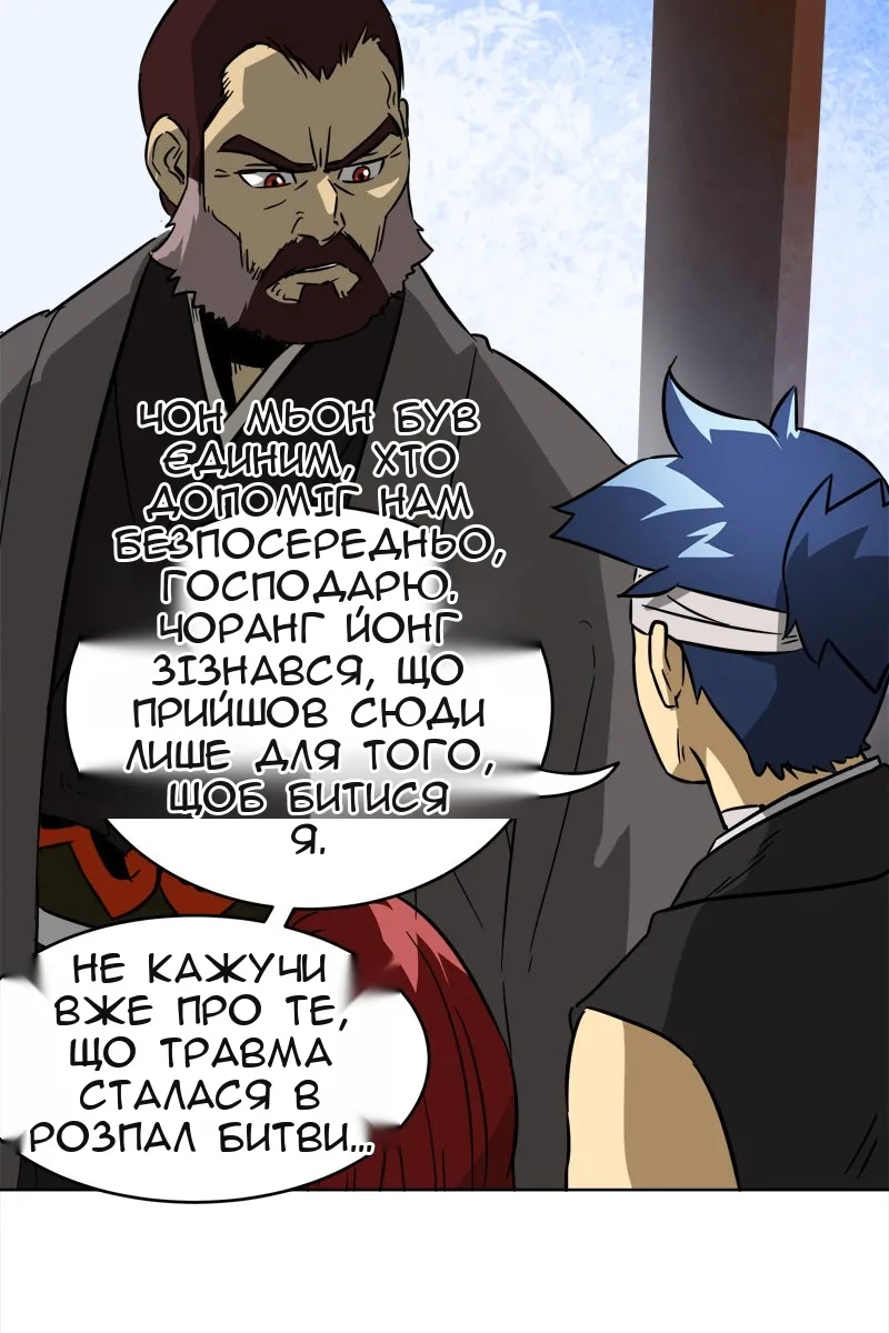 Сторінка 39