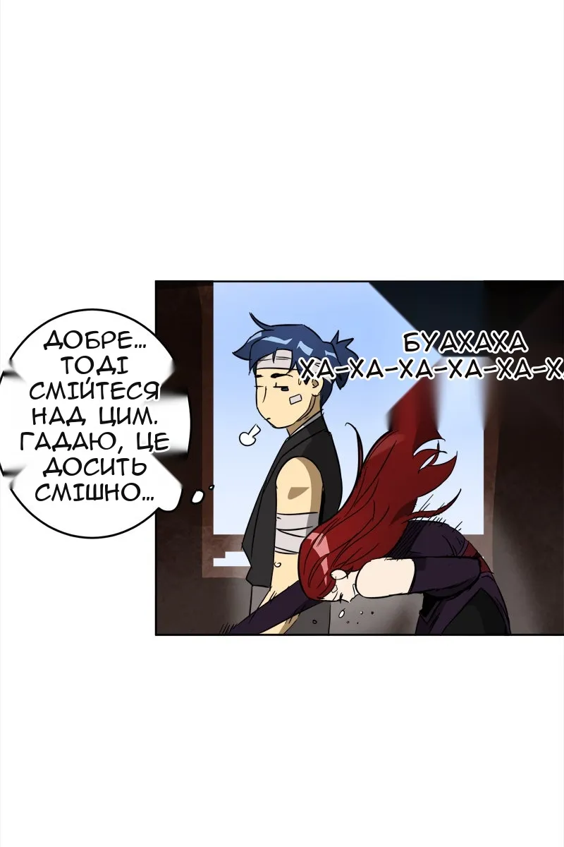 Сторінка 41