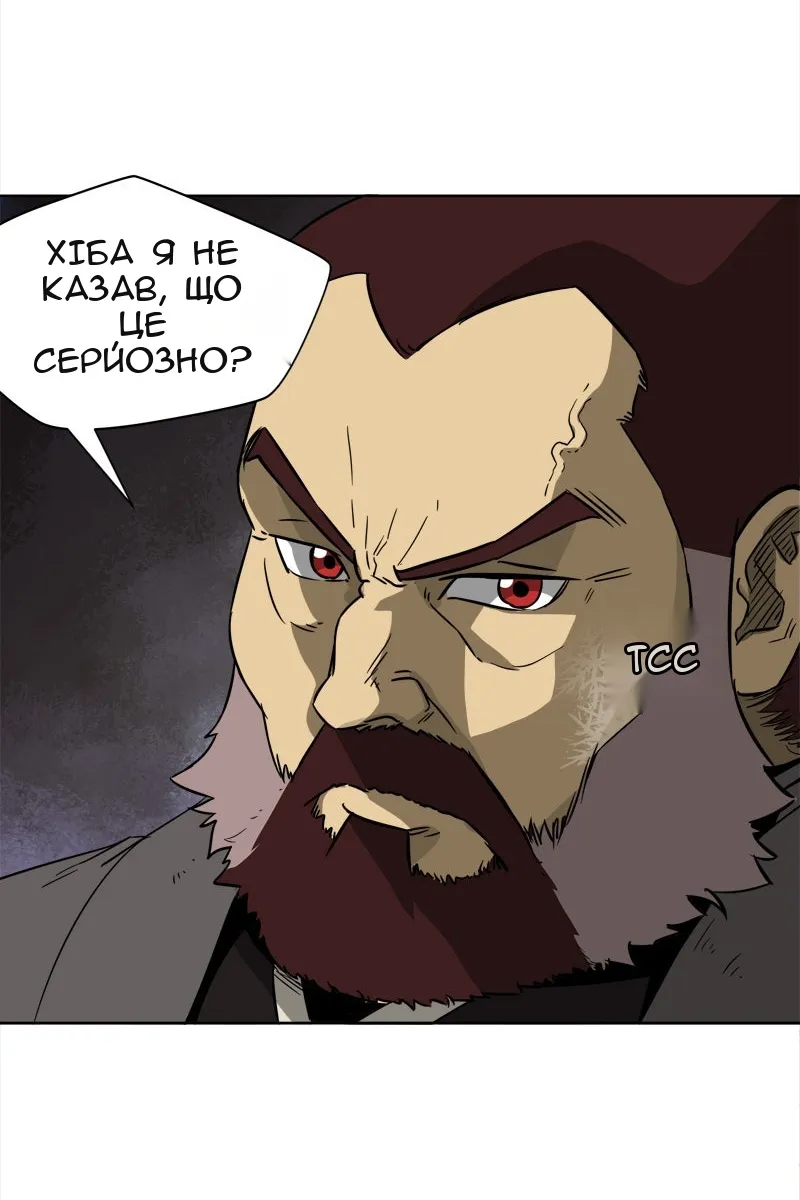 Сторінка 42
