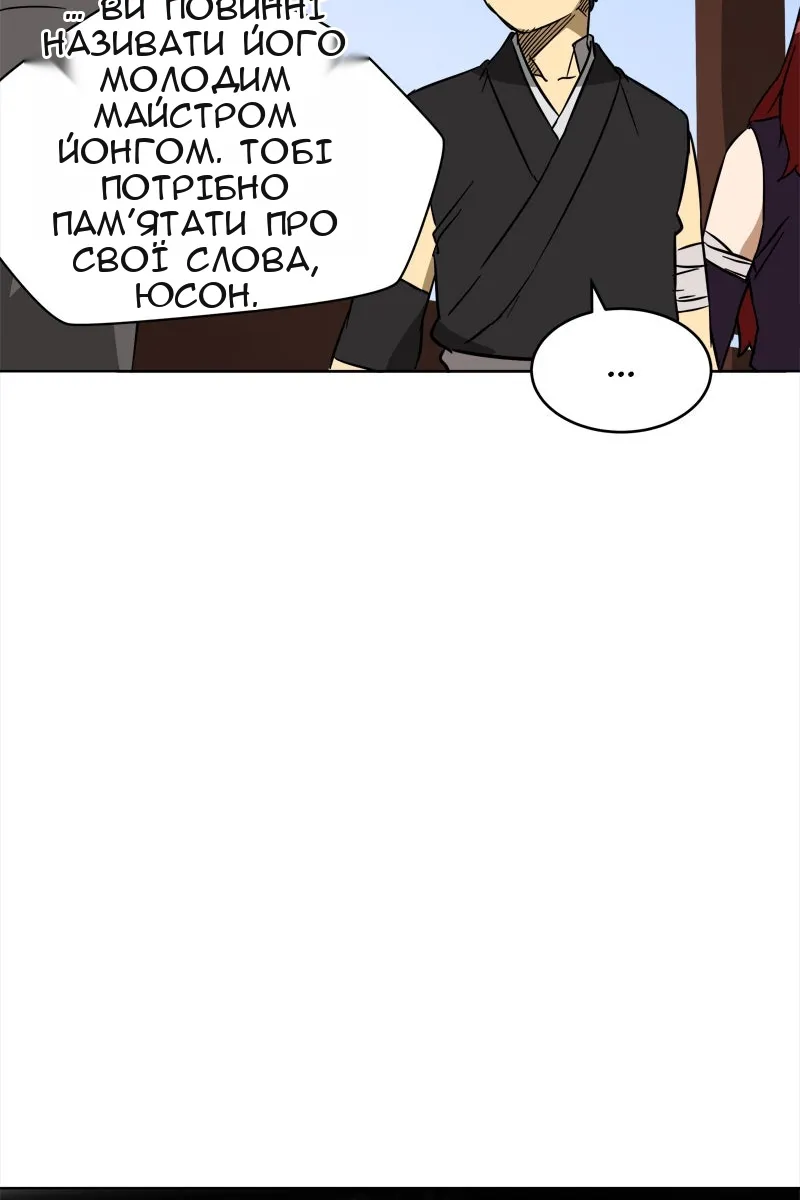 Сторінка 49