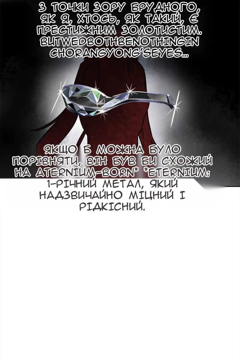 Сторінка 50