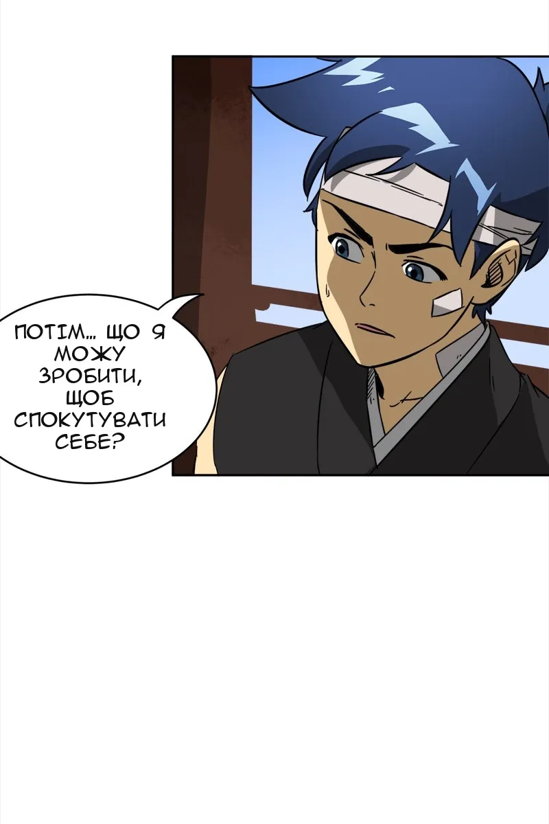 Сторінка 51