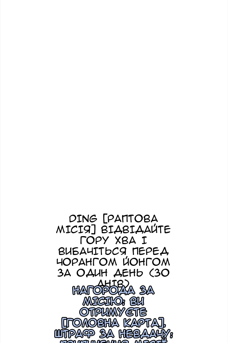 Сторінка 53