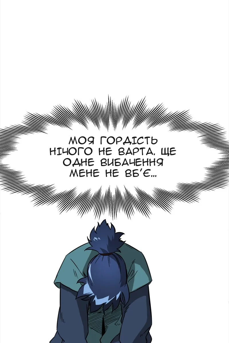 Сторінка 55