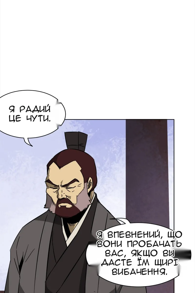 Сторінка 58