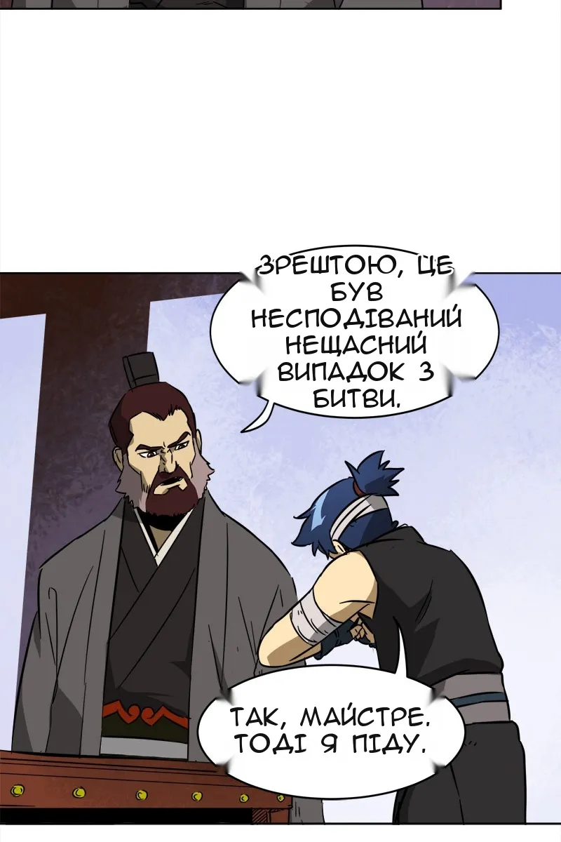 Сторінка 59