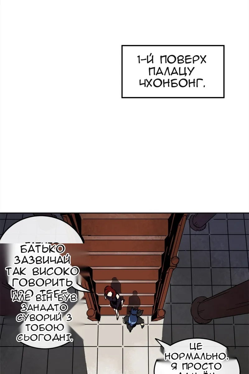 Сторінка 61