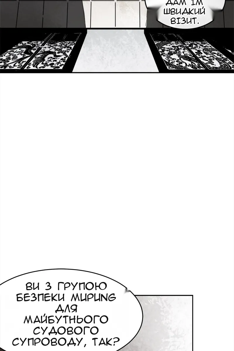 Сторінка 62