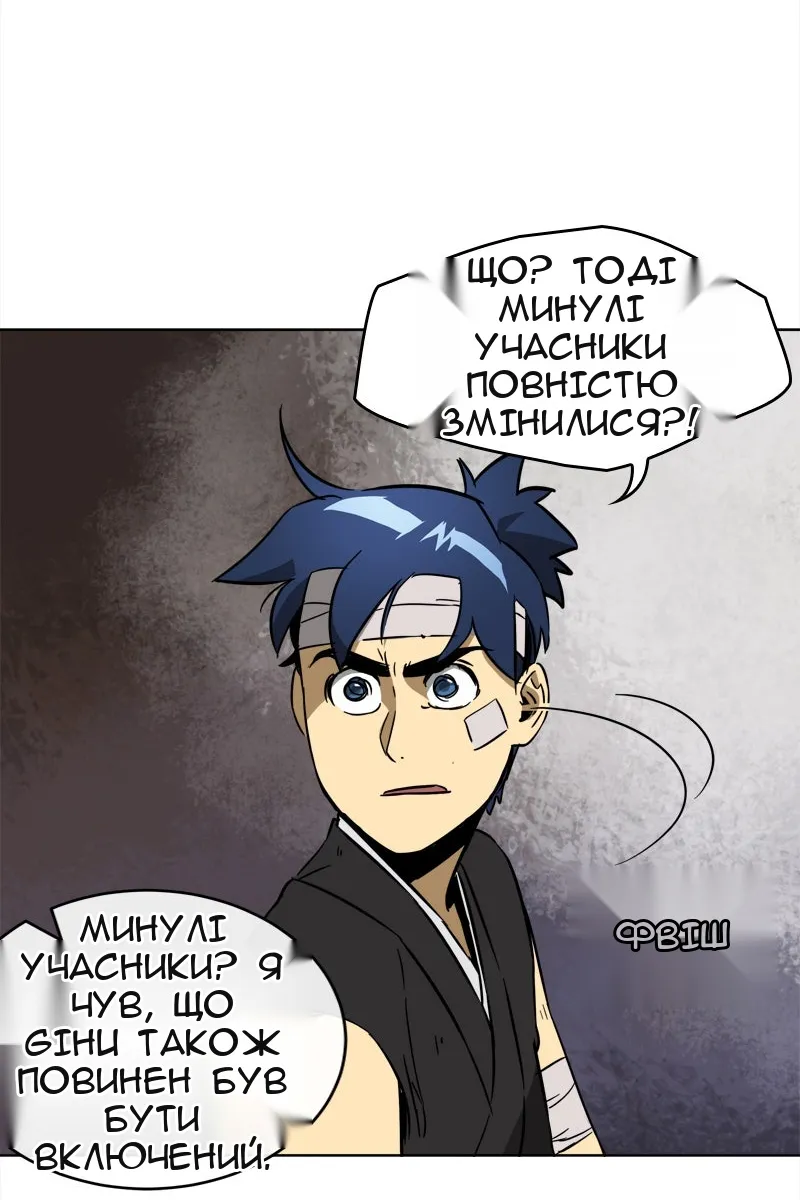 Сторінка 64