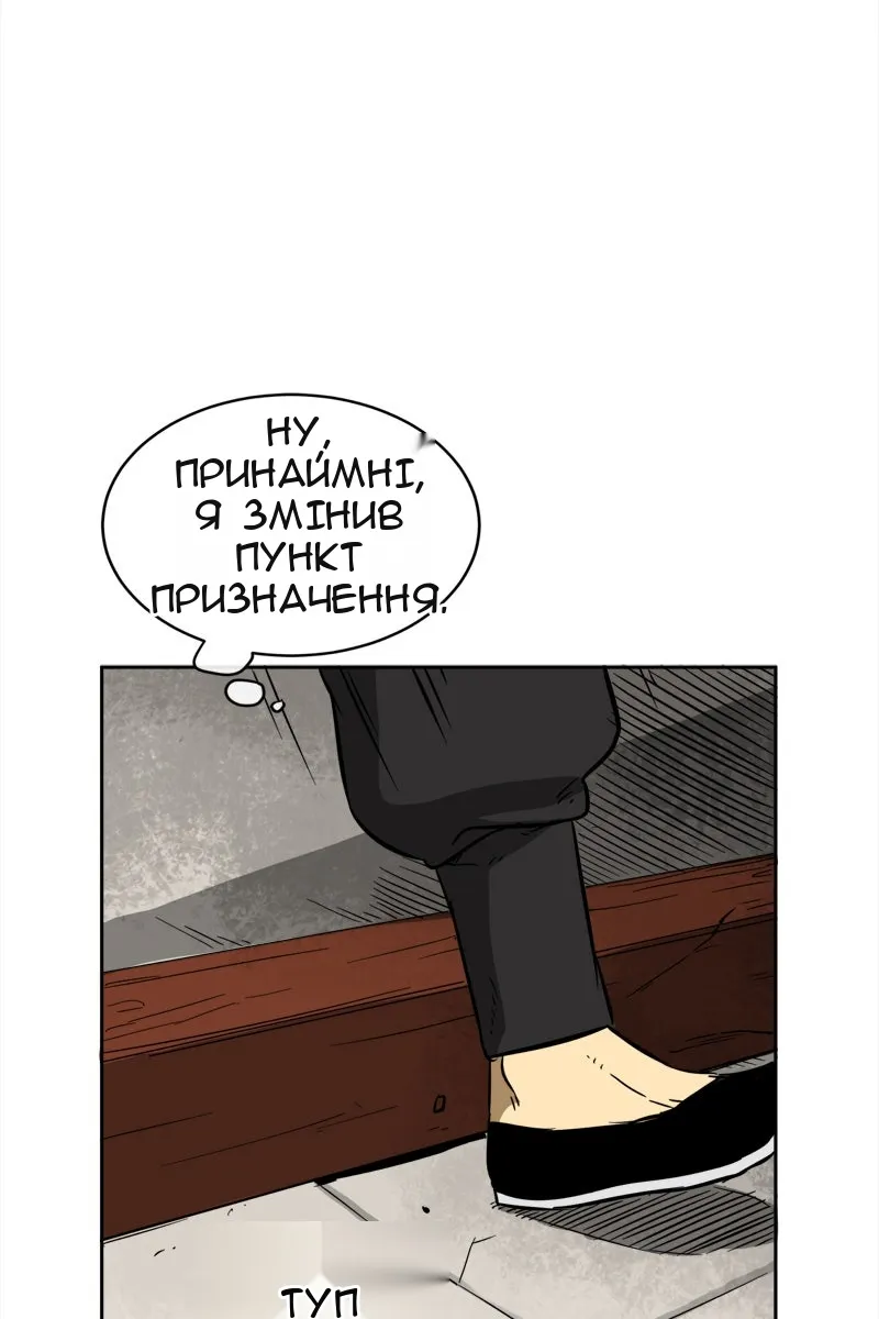 Сторінка 67
