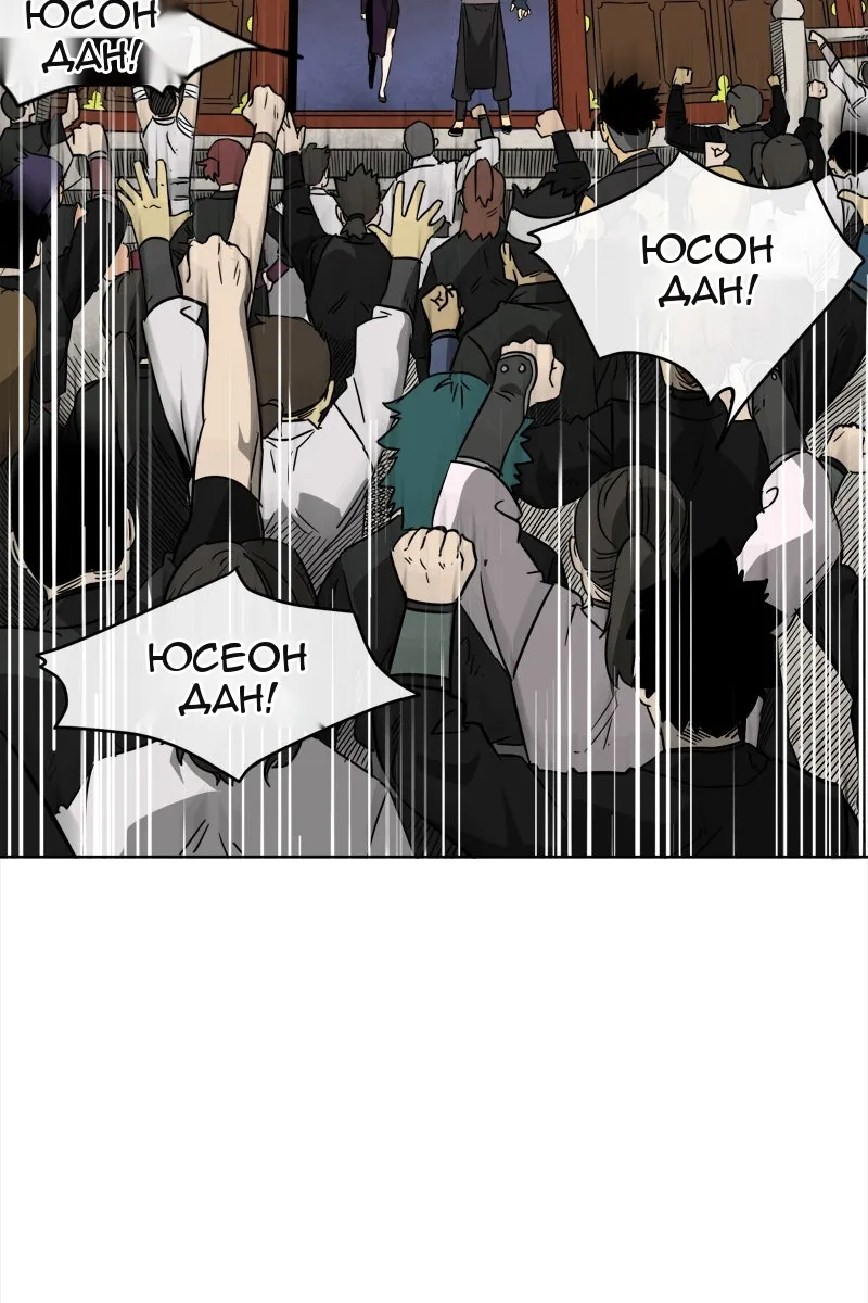 Сторінка 70