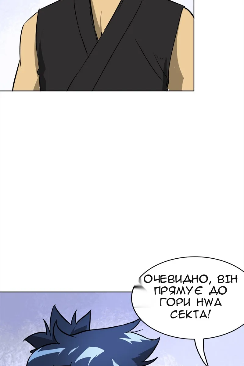 Сторінка 75