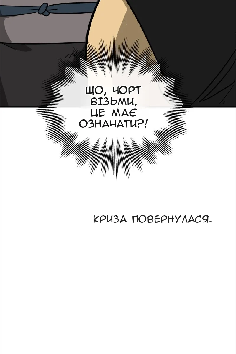 Сторінка 77