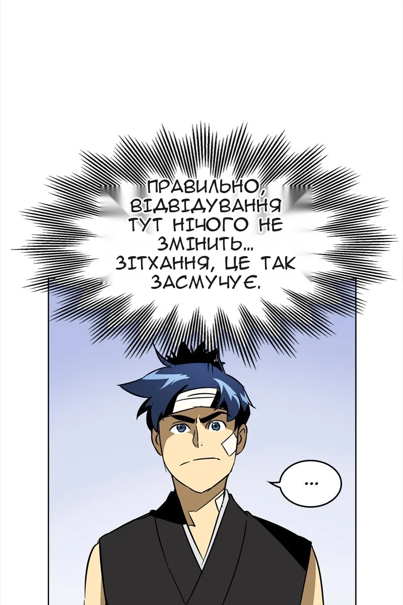 Сторінка 3
