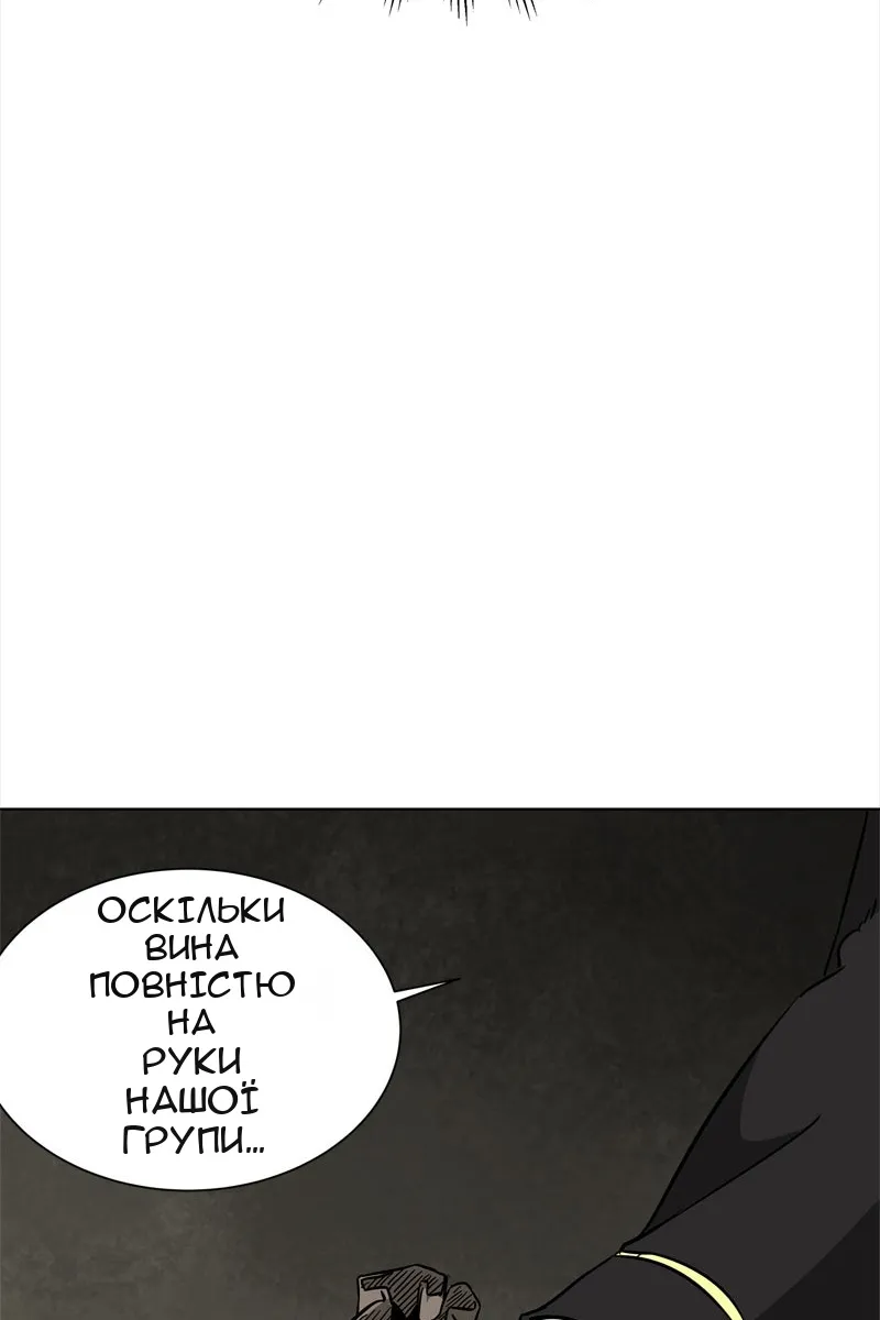 Сторінка 10