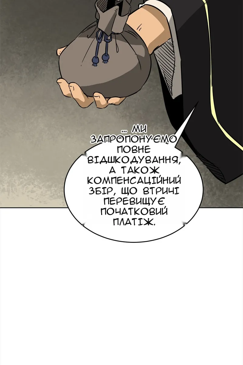 Сторінка 11